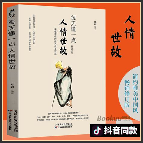 长流水命的人在适合在异地生活创业吗,第5张 长流水命的人在适合在异地生活创业吗,第5张